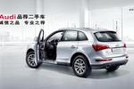 奥迪Q52013款45 TFSI quattro 运动款