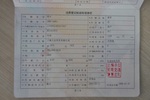 大众Polo劲取2004款三厢1.4 HLi自动4速豪华型