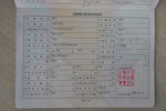 大众Polo劲取2004款三厢1.4 HLi自动4速豪华型