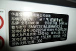 宝马5系2012款523Li 领先型
