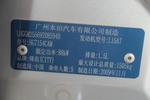 本田锋范2009款1.5L 自动 精英版