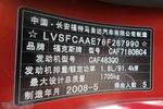 福特福克斯两厢2009款1.8L 自动时尚型
