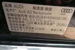 奥迪A8L2013款45 TFSI quattro专享型