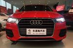 奥迪Q32016款30 TFSI 时尚型