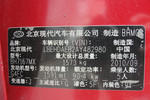 现代悦动2010款1.6L MT GLS 