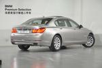 宝马7系2013款 740Li 豪华型