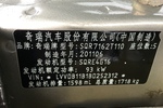 奇瑞瑞虎2011款精英版1.6DVVT MT舒适型 