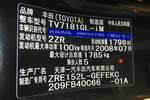 丰田卡罗拉2009款1.8L GL-S 手动