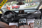 奥迪A8L2011款3.0TFSI high quattro 豪华型