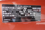 沃尔沃C30-沃尔沃（进口） C30 2012款 2.0L 手自一体 炫动款 两厢 点击看大图