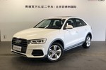 奥迪Q32018款30 TFSI 风尚型典藏版