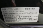 奥迪A72013款30 FSI 标准型