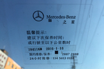奔驰B级2009款B200 豪华型