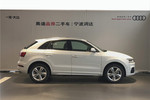 奥迪Q32017款35 TFSI quattro 全时四驱风尚型