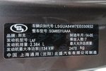 别克GL82014款2.4L CT豪华商务舒适版