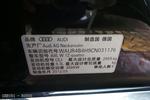 奥迪A8L2013款W12 6.3FSI quattro旗舰型