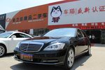 奔驰S级2012款S300L 豪华型 Grand Edition