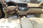 奔驰S级2010款S 500L 4MATIC