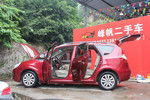 江淮和悦RS2012款宜家系列 1.8L 手动 5座豪华型