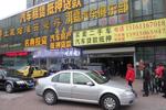 大众宝来经典2006款1.6 HL 豪华型 手动