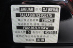 捷豹XJ2012款XJ 旗舰商务版 3.0