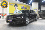 奥迪A8L Hybrid2013款40 Hybrid