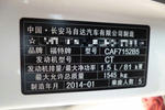福特嘉年华两厢2013款1.5L 自动时尚型