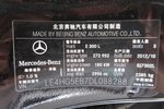 奔驰E级2013款E 300 L 优雅型