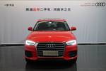 奥迪Q32016款35 TFSI 风尚型