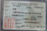 Jeep大切诺基2004款Jeep4700(CBU) 5门旅行车自动4速四驱