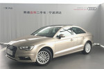 奥迪A3 Limousine2016款35 TFSI 自动领英型