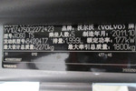 沃尔沃XC602012款T5 智雅版