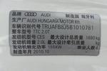 奥迪TT2010款2.0TFSI 典藏版