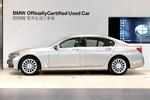 宝马7系2016款740Li 领先型