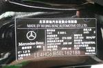 奔驰E级2015款E320L 4MATIC