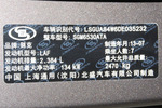 别克GL82013款2.4L LT豪华商务行政版
