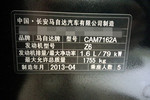 马自达3经典2012款经典款 1.6L AT 标准版