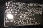 丰田凯美瑞2010款240G Navi豪华导航版