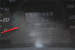 丰田凯美瑞2011款240G 豪华周年纪念版