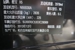 宝马X52014款X5 标配（美规）