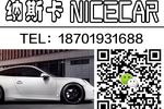 马自达Mazda62008款2.0L 手自一体 豪华型