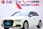 奥迪A3 Sportback2018款30周年版 35 TFSI 进取型