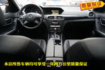 奔驰C级2012款C 180K 经典型 