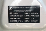 众泰Z5602017款1.5T 手动精英型