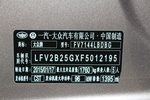 大众高尔夫2015款1.4TSI 自动舒适型