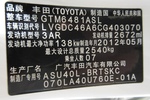 丰田汉兰达2012款2.7L 两驱7座豪华版