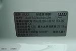 奥迪S62013款4.0 TFSI