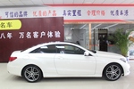 奔驰E级双门2014款E260 Coupe