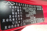 奇瑞QQ32009款0.8L 手动 启航版