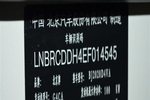 北京北京402015款2.4L 手动远行版